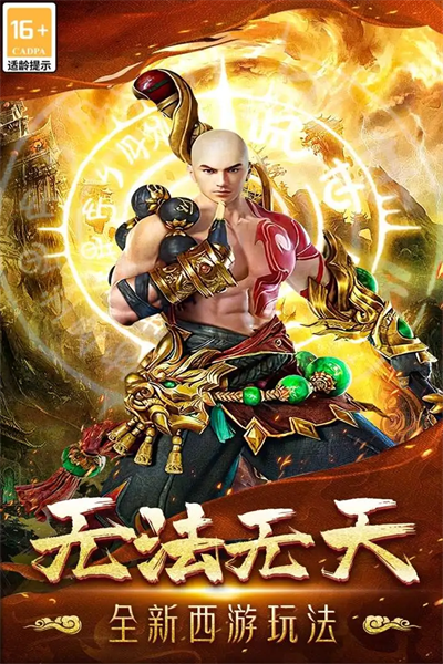 无尽寒冬(2)