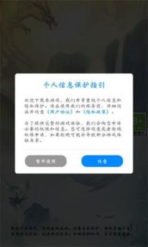 战棋之王之长生道 (1)