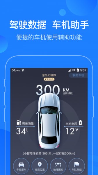 蘑菇知途最新版(1)