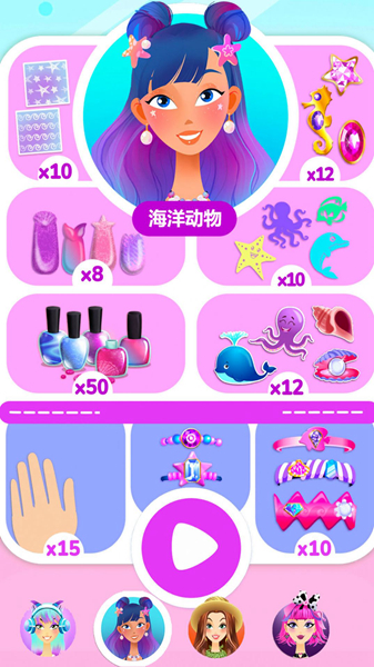 百变公主美甲设计(3)