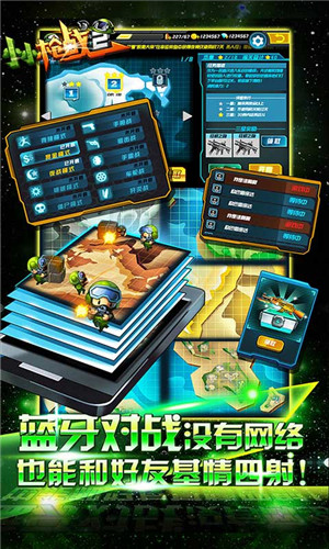 小小枪战2 v1.0.7.0 官方正版(2)