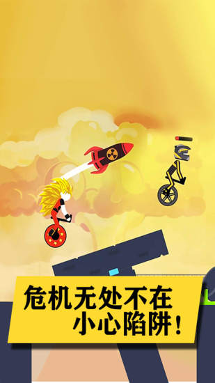 自由火柴人最新版(1)