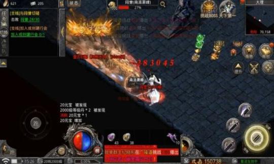 龙神八部官方安卓版(1)