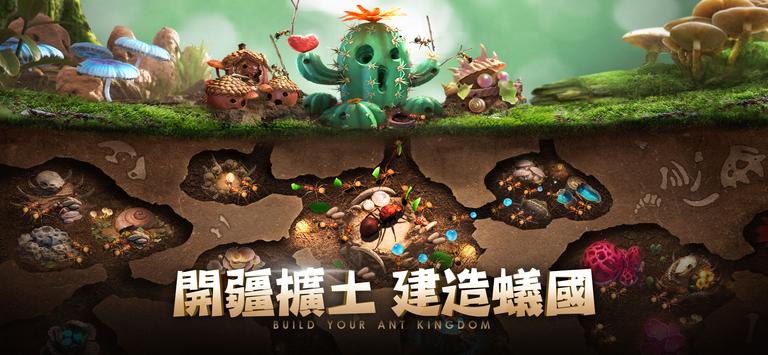 小小蚁国37客户端安装(2)