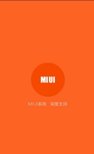 小米助手手机版(1)