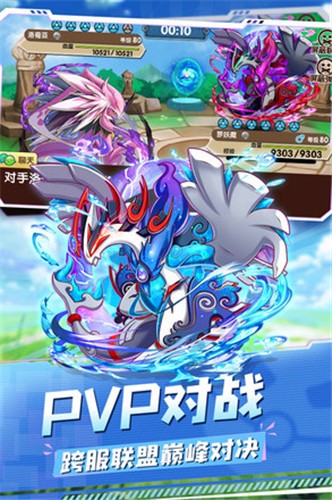 口袋之旅安卓版(1)