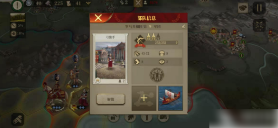 大征服者罗马12