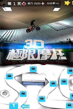 3D极限摩托 v2.4.2 安卓版(1)