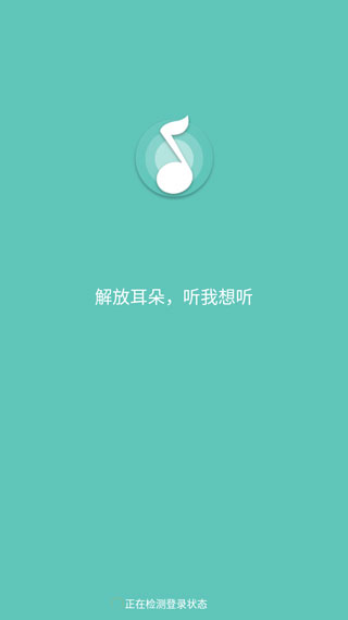 原声app最新版(1)