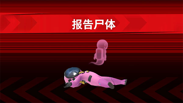 太空行动不用实名认证最新版(1)