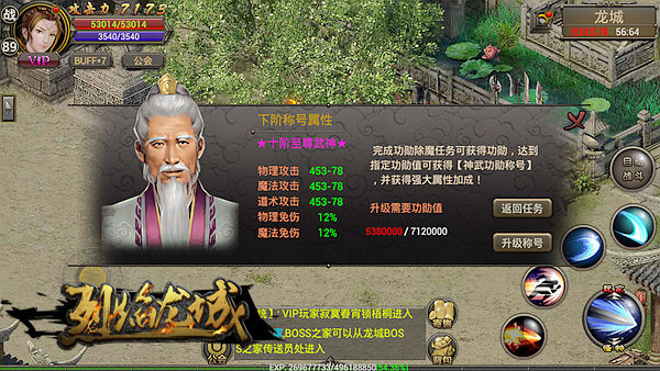 烈焰龙城图片4