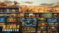 七号堡垒秘密(3)