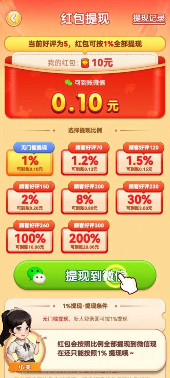 向阳退休生活(3)