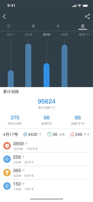德育龙跳绳app(2)