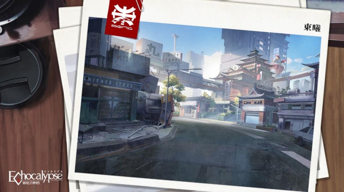 Echocalypse官方最新版(3)