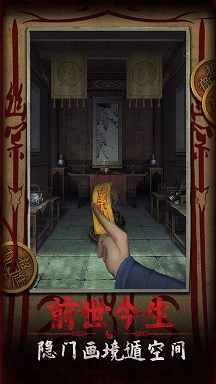 道道道人间道(2)