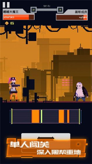 赛博牛仔 v1.0 安卓版(1)