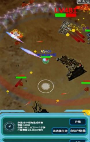 召唤反击战游戏手机版图3