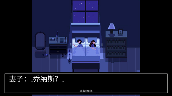 请牢记中文版(2)