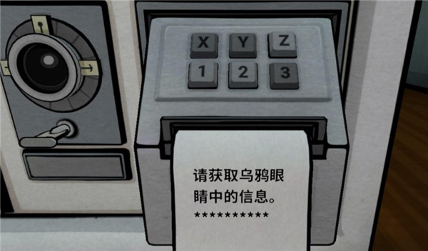 内在昔日官方版