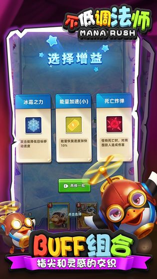 不低调法师 v1.0.24 安卓版(4)