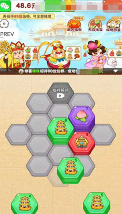 天宫杂货铺(4)