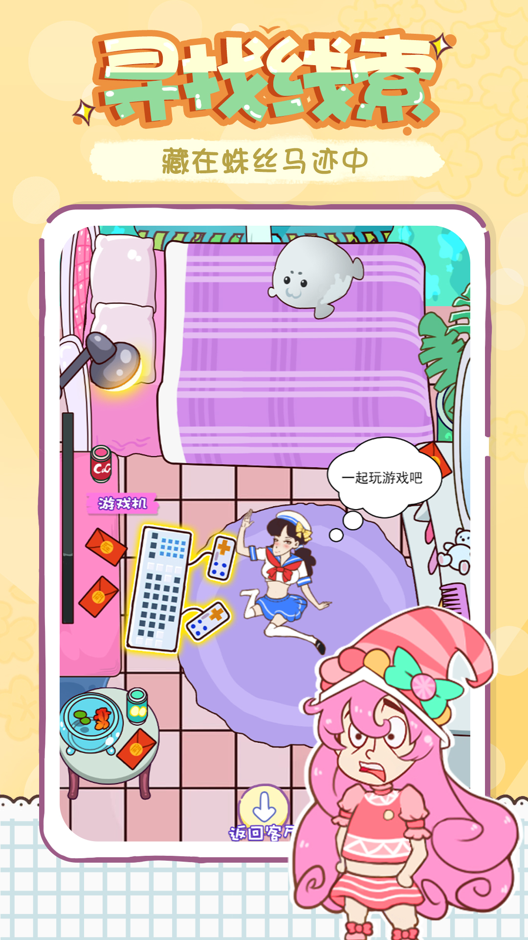 姐姐不可以 姐姐不可以