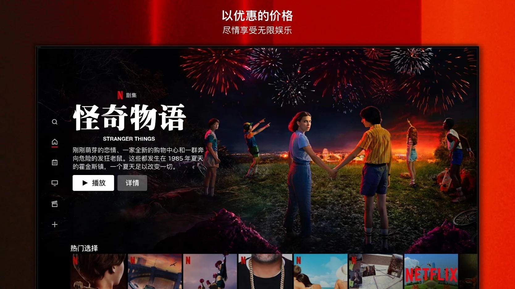 奈菲影视app最新版(2)