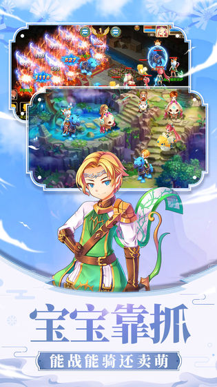 戒灵传说 v1.1.2 安卓版(2)