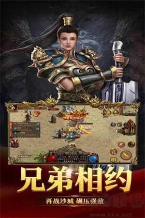 破晓九天无限金币版(1)