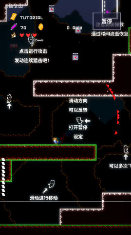 穿梭物语终末篇(1)