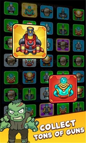 合并僵尸战争(2)