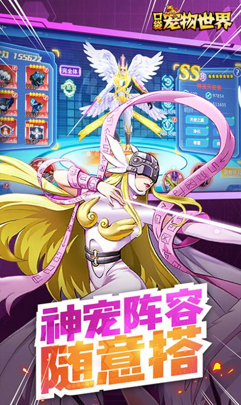 口袋宠物世界之战斗暴龙官方最新版(3)