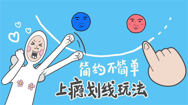 奇怪的丘比特(3)