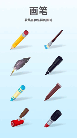 脑点子官方正版(4)