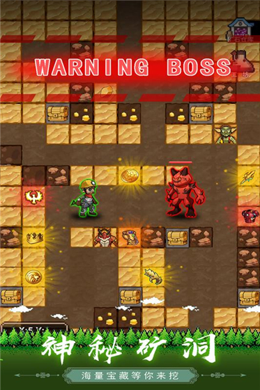 一起来挖宝免费版 v1.8.5 安卓版(3)