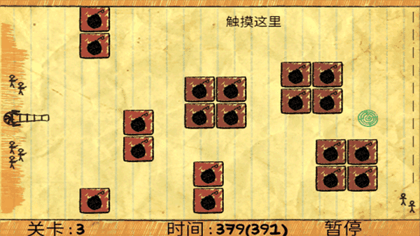 涂鸦食物远征(2)
