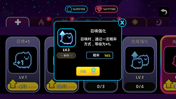 猫英雄(1)