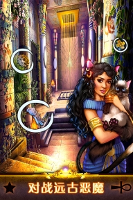 密室逃脱11逃出神秘金字塔(2)