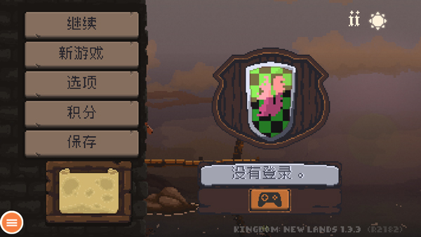 王国新大陆中文版(5)