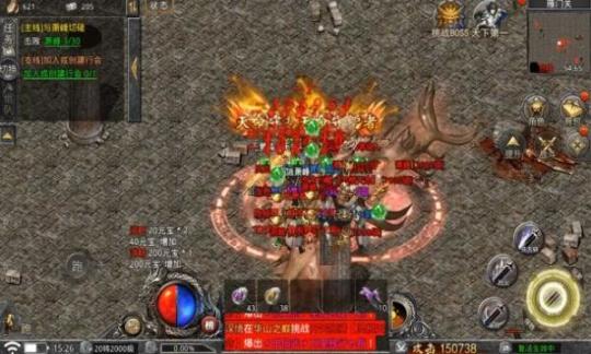 龙神八部官方安卓版(3)