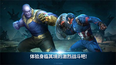 漫威未来之战官方版(1)