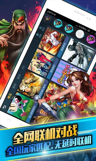 啪啪厅官方正版(3)