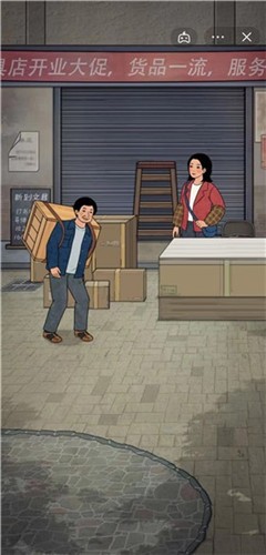 校门口文具店(1)