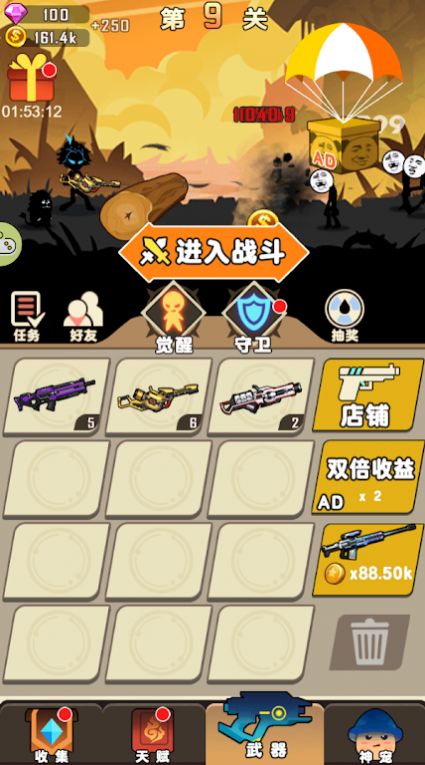 拳击进化论游戏最新版(3)