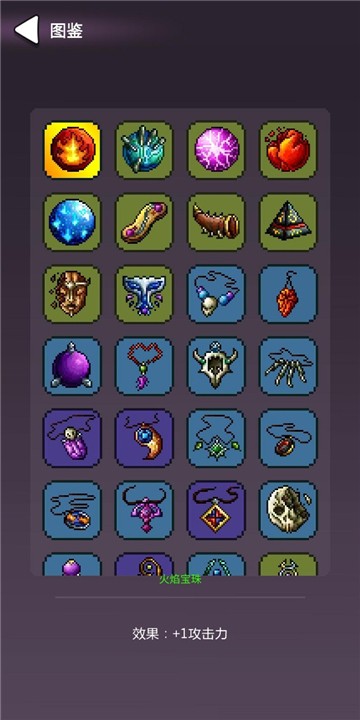 哥布林猎手圣女(2)