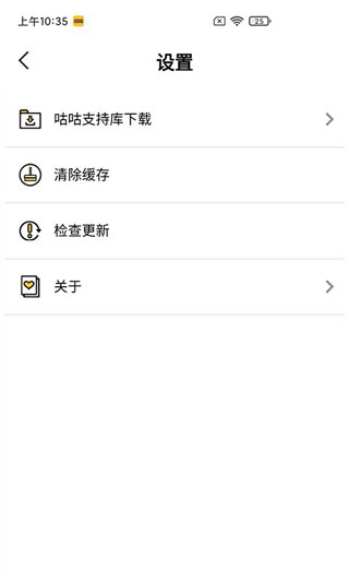 咕咕空间最新版(3)