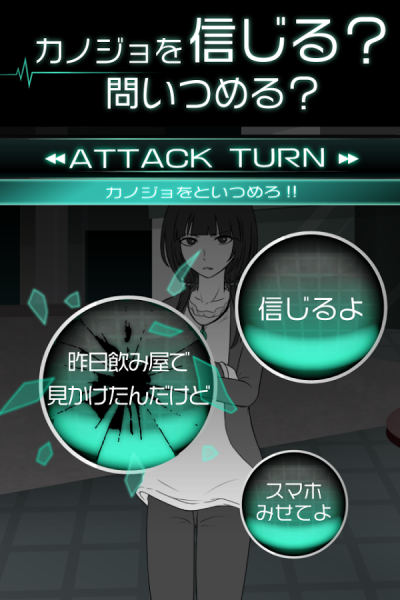 我的女友很花心汉化版(3)