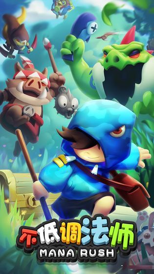 不低调法师 v1.0.24 安卓版(3)