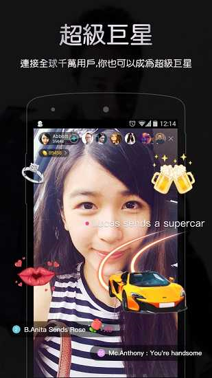 bigo live直播平台官方版(4)